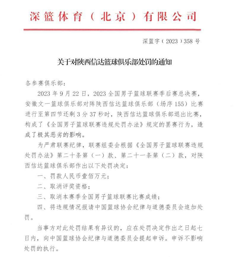 此役，曼城方面，哈兰德领衔首发，阿尔瓦雷斯、多库、B席等悉数登场；利物浦方面，萨拉赫、努涅斯与若塔组成前场攻击线，马蒂普首发。